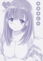 (C78) [QP:FLAPPER (Ohara Tometa, Sakura Koharu)] Nene-san to ○○ (Love Plus)