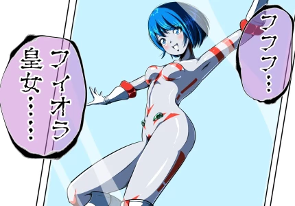 [shade no urahime]Can't escape from the tentacles...?! ~Fiora Crisis Gaiden 7~