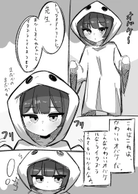 [Parapara] Halloween Kisaki (Blue Archive)