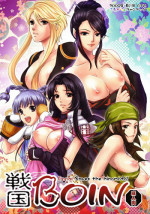 (C76) [OTA (Megurogawa Una)] Sengoku Boin - Oppai Saves the Hinomoto (Sengoku Basara) [English]