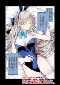 [yuji-koji] トキ、やりたい放題 (ブルーアーカイブ)-1280x