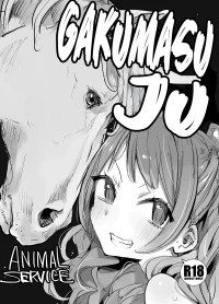 [ANIMAL SERVICE (Haison)] gakumasu-ju (Gakuen IDOLM@STER) [English] [Kumoku] [Digital]