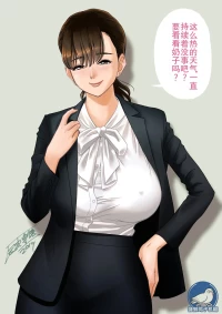 [Yonori Tatsunami] Breast-extruding paisen[MTL]