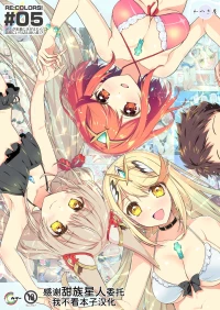 [Watsukiya (Watsuki Rumi, Yuuki Sei)] RE:COLORS!# 05 Kanojo ga Mizugi ni Kigaetara Rakuen ni Ichiban Chikai Shima!? (Xen