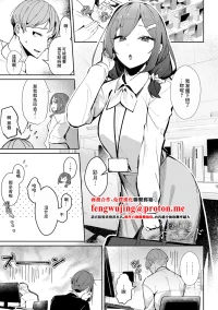 [ワレモノ] 逢引きオーバーライド