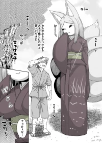[Samon Shiu] Yashiki Kitsune-san (Fan Art)