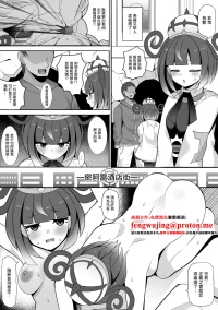 [sabuustar] Gwynn (Pokémon LEGENDS Z-A) [Chinese]