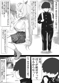 [Jon] Boku wa Kimi no Kishi (Nijisanji)