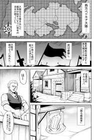 [Johnny] Musha Shugyou Man Yuuki ~Le Gao Lai Hate Yori Kitarite~