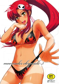 [MOON RULER (Tsukino Jyogi)] moonruler chronicle .3(dennou coil, gundam seed destiny, keroro gunsou, tengen toppa gurren lagann, zegapain)