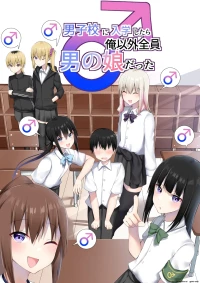 [Wanwan Bakufu (Kitajima Yuuki)] Danshikou ni Nyuugaku Shitara Ore Igai Zennin Otokonoko datta [MTL]