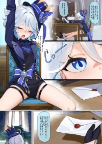 [Skai_kun] Furina no Butai (Genshin Impact) [Decensored]