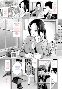 [Hatsuyasumi] Dripping Feelings