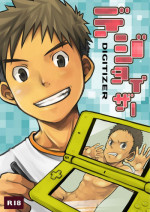 (C77) [Ebitendon (Torakichi)] Digitizer