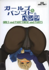 [Osacanasanteam (Osaexiv, BLACKHEART)] Girls & Pansuto & Pantsu