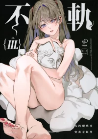 (Bokura no Love Live! 47) [virophilia (Orihi Chihiro)] Fukoku Vol. 3 | Conspiracy Vol. 3 (Love Live! Hasunosora Jogakuin