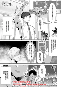 [ワレモノ] oshiego lecture