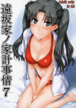 (C78) [MTSP (Jin)] Tohsaka-ke no Kakei Jijou 7 (Fate/stay night)