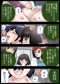 [Shioya (Shioya Maico)] SHIO!EX CIRCLE act1 [Digital]