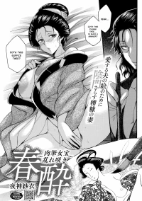 [Yagami Sai] Shunsui ~Nikuhitsu Nyoho Midarezaki~ | Spring Intoxication ~Blooming Hand-Painted Beauty~ (Comic Go Ranshin