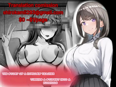 [Rhetoric] Saimin Kyoushi ga Seito o Onaho ni Suru Hanashi | THE STORY OF A HYPNOSIS TEACHER TURNING A STUDENT INTO A FU