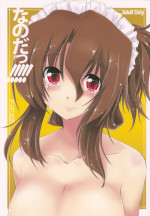 (C78) [GiriGiri Nijiiro (Kamino Ryu-ya)] Nanoda!!!!! + Omake (Hayate no Gotoku!)
