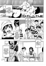 [Shiden Akira] Garudere [English] [Yoroshii] [Decensored]