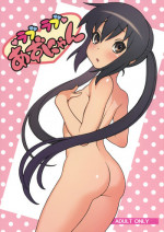 (C78) [DECOPPACHI (Hidiri Rei)] Love Love Azunyan (K-ON!)