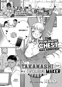 [Herio] Takanashi-chan wa Komatta-chan | Takanashi-chan is a Troublemaker (COMIC ExE 65) [English] [INSURRECTION] [Digit