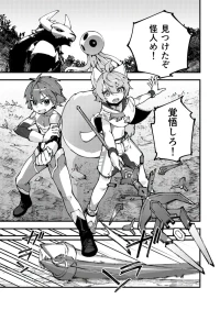 [Copy 2] Hero-kuns Haiboku