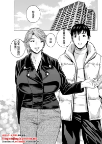 [英丸] 白昼に舞う巨乳 第9