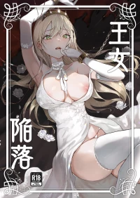 [Yoshida Killy] Oujo Kanraku [Chinese] [AI Translated] [Digital]