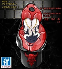 [JacketFreak] Albedo story（有条色狼汉化）