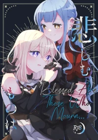[Kitsune Candy (Rousei)] Blessed are those who mourn (BanG Dream! Ave Mujica) [English] [Paradisus Translations] [Digita
