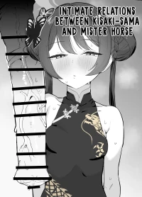 [Hakeashi] Kisaki-sama to Oumasan no Nakayoshi ♡ | Intimate Relations Between Kisaki-sama and Mister Horse ♡ (Blue Archi