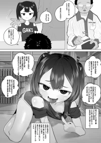[Genki Tarou] Rei no Kessai Appli Mousou [Japanese, English]