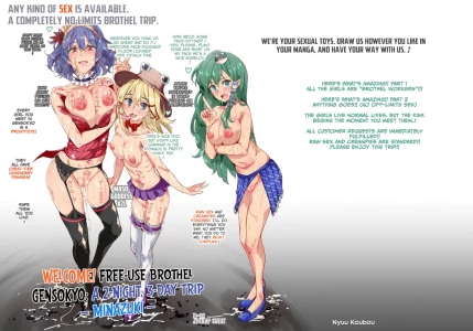 [Nyuu Koubou (Nyuu)] Oidemase!! Jiyuu Fuuzoku Gensoukyou 2-haku 3-kka no Tabi - Minazuki (Touhou Project) [English] [CulturedCommissions] [Digital]
