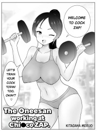 [Kitagawa Meruo] The young lady working at Di●kZAP