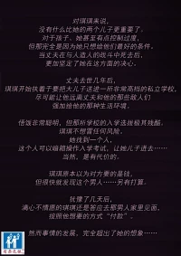 [JacketFreak] Chi Chi（有条色狼汉化）
