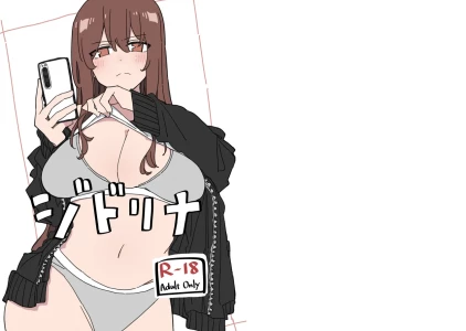 [D-stance] Jidorina