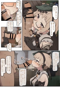 [なわけな] エミリエ (原神)