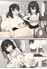 [なわけな] 勉強を手伝うために一肌脱ぐ女