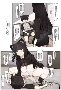 [なわけな] 関西獣人