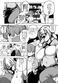 [ひまじんのいず] オフパコカナリィ (ポケモンレジェンズゼットエー)