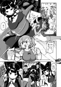 [ひまじんのいず] ついに霊夢に勝つ小傘ちゃん (東方Project)