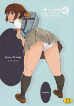 (C78) [Kansai Orange (Arai Kei)] Natukaze! 6 (Yotsubato!)