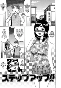 [Nitta Jun] Step Up! (Doutei Sotsugyou 3)