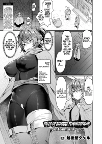 [Echigoya Takeru] Igyou Jotaika-den -Jouhouya- Zenpen | Tales of Bizarre Feminizations -Informant- pt.2/2 (COMIC Unreal 