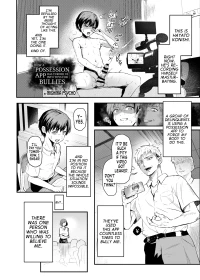 [Hyoui Lover (Mishima Psycho)] How a Possession App has Turned us into Toys for Bullies (Hyoui Catalog ~Onna no Karada g