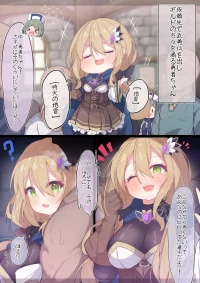[もりの] 勇者ちゃん